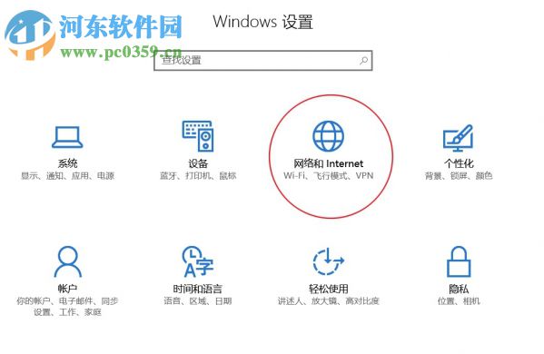 Win10數(shù)據(jù)使用量怎么查看和重置?重置Win10數(shù)據(jù)使用量的方法