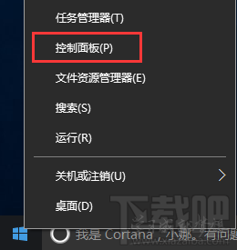 設(shè)置win10電腦藍(lán)屏故障時(shí)候自動重啟教程