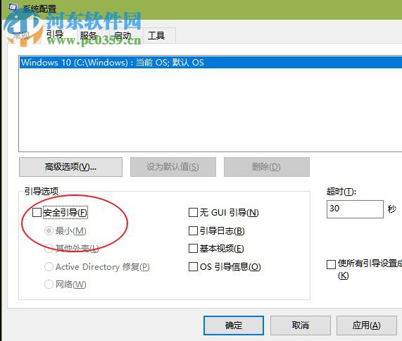 Win10數(shù)據(jù)使用量怎么查看和重置?重置Win10數(shù)據(jù)使用量的方法