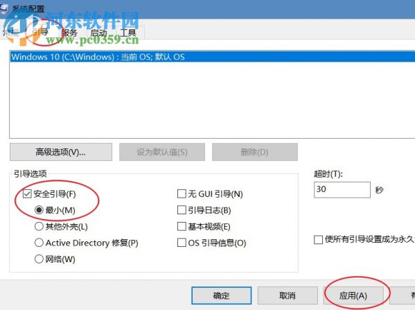 Win10數(shù)據(jù)使用量怎么查看和重置?重置Win10數(shù)據(jù)使用量的方法
