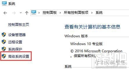 設(shè)置win10電腦藍(lán)屏故障時(shí)候自動重啟教程