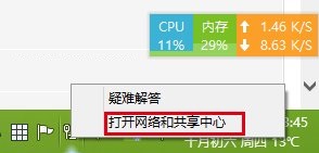 Win7系統(tǒng)DNS錯(cuò)誤怎么辦?解決win7 DNS錯(cuò)誤的方法