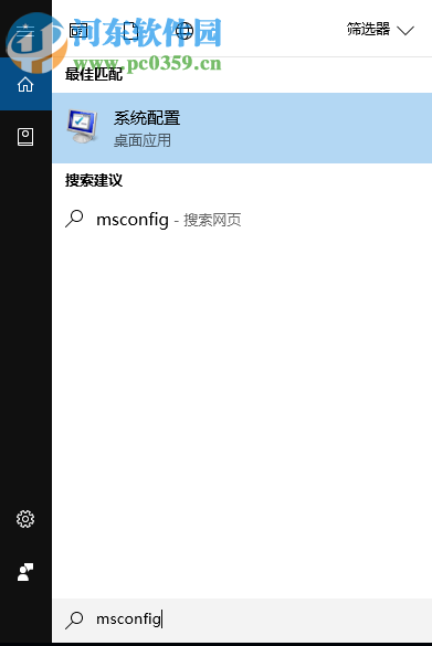 Win10數(shù)據(jù)使用量怎么查看和重置?重置Win10數(shù)據(jù)使用量的方法