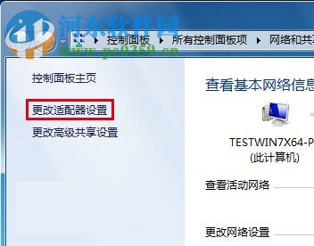 Win7系統(tǒng)DNS錯(cuò)誤怎么辦?解決win7 DNS錯(cuò)誤的方法