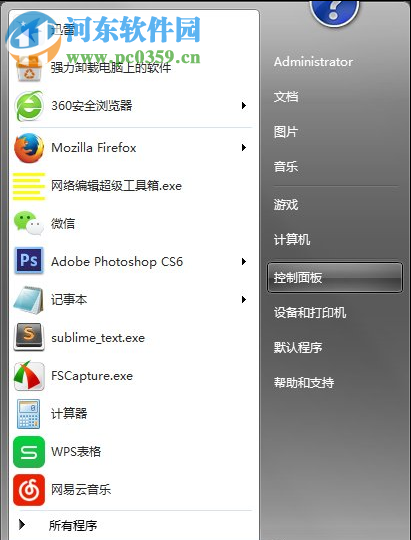 Windows Update自動更新失敗要怎么修復(fù)?解決修復(fù)失敗的方法