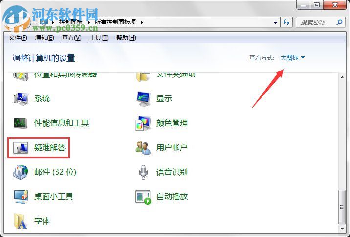 Windows Update自動更新失敗要怎么修復(fù)?解決修復(fù)失敗的方法