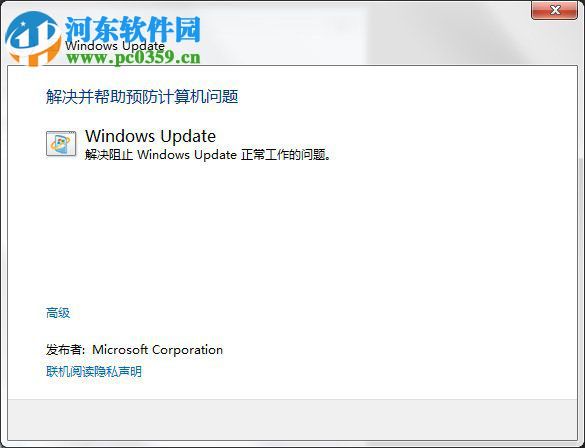 Windows Update自動更新失敗要怎么修復(fù)?解決修復(fù)失敗的方法
