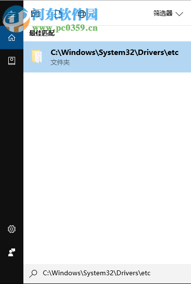 win10 hosts文件修改后怎么保存？解決hosts文件修改后無法保存的方法