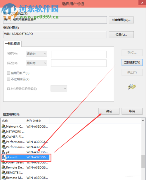 win10 hosts文件修改后怎么保存？解決hosts文件修改后無法保存的方法