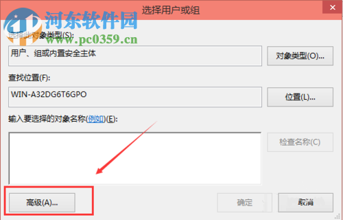 win10 hosts文件修改后怎么保存？解決hosts文件修改后無法保存的方法