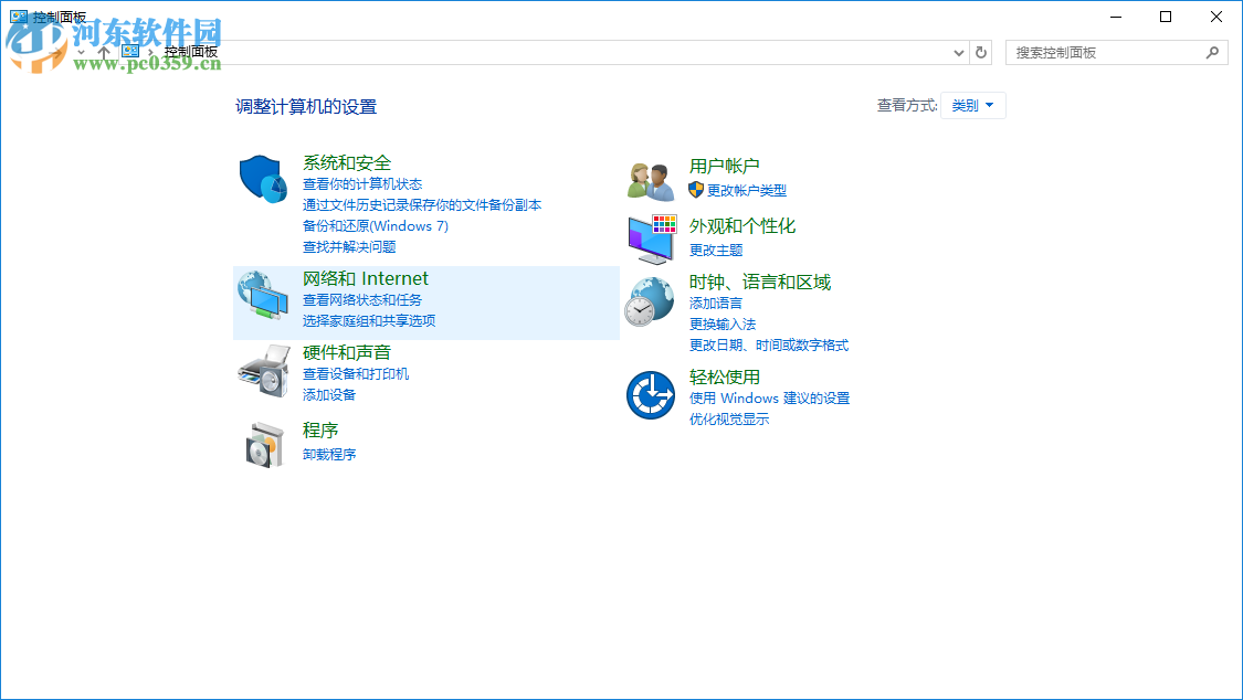 win10重裝系統(tǒng)后不能上網(wǎng)怎么辦？解決win10重裝系統(tǒng)后不能上網(wǎng)的辦法