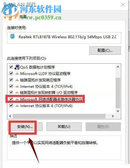 win10重裝系統(tǒng)后不能上網(wǎng)怎么辦？解決win10重裝系統(tǒng)后不能上網(wǎng)的辦法