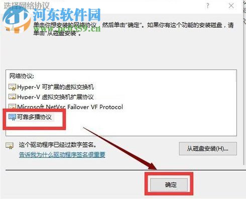 win10重裝系統(tǒng)后不能上網(wǎng)怎么辦？解決win10重裝系統(tǒng)后不能上網(wǎng)的辦法