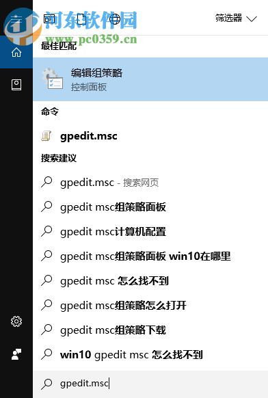 Win10如何開啟“防止媒體共享”功能？win10關閉防止媒體共享功能的方法