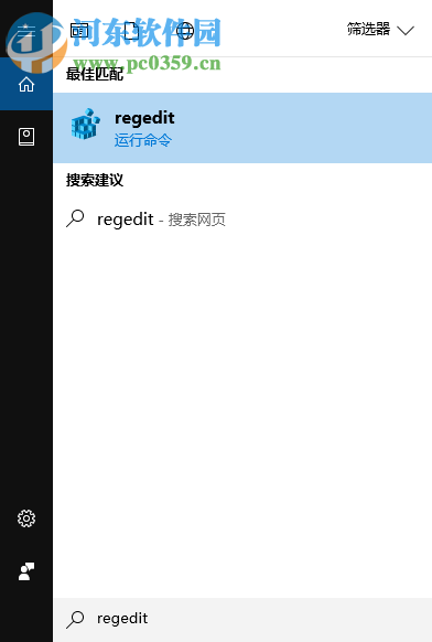 Win10小號(hào)有什么辦法不想被人看見？Win隱藏小號(hào)的操作方法