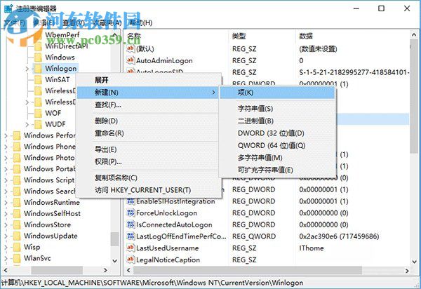 Win10小號(hào)有什么辦法不想被人看見？Win隱藏小號(hào)的操作方法