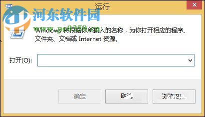 Win8系統怎么設置視力保護?Win8系統設置電腦護眼色的方法