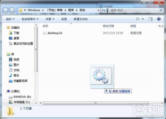 AMD Ryzen下怎么安裝Win7系統(tǒng)
