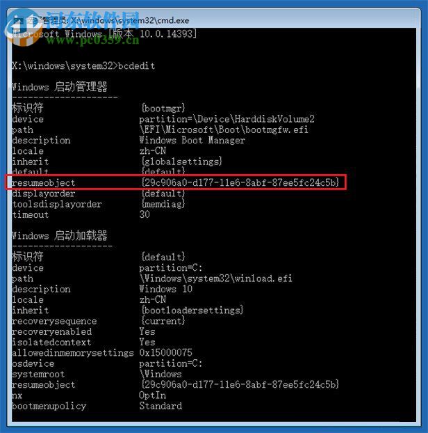 win10系統(tǒng)更新失敗怎么辦？win10系統(tǒng)更新失敗的解決方法