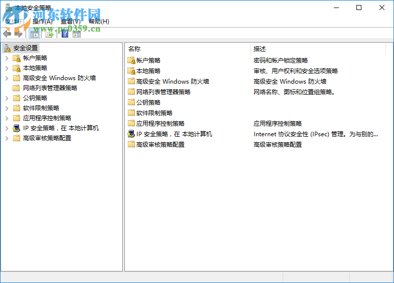 Win10內(nèi)置管理員無法激活此應(yīng)用怎么辦?解決內(nèi)置管理員無法激活的方法