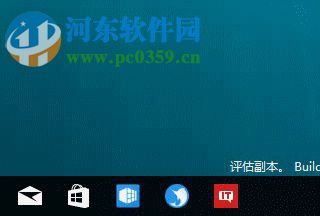 Win10任務(wù)欄圖標(biāo)的閃爍次數(shù)如何更改？更改圖標(biāo)閃爍次數(shù)的方法
