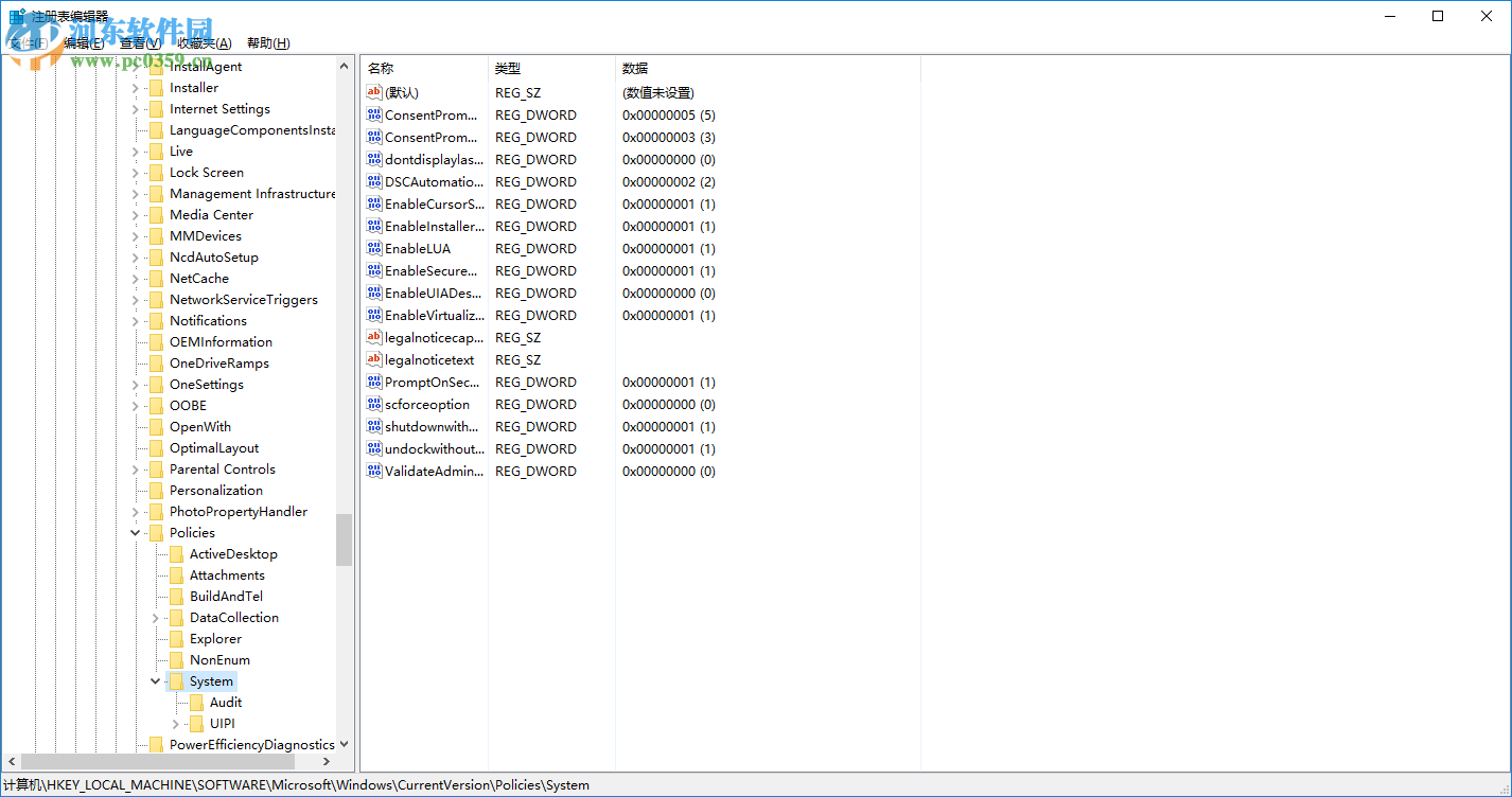 Win10內(nèi)置管理員無法激活此應(yīng)用怎么辦?解決內(nèi)置管理員無法激活的方法