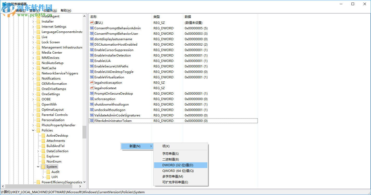Win10內(nèi)置管理員無法激活此應(yīng)用怎么辦?解決內(nèi)置管理員無法激活的方法