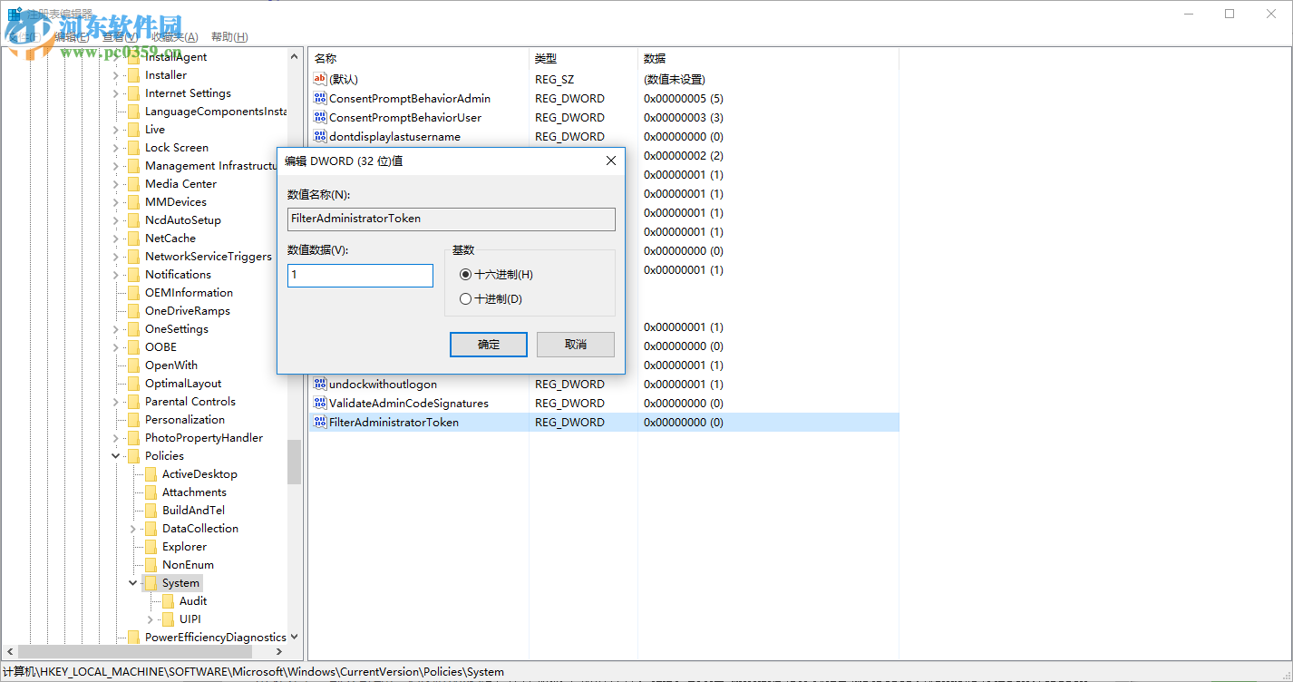 Win10內(nèi)置管理員無法激活此應(yīng)用怎么辦?解決內(nèi)置管理員無法激活的方法