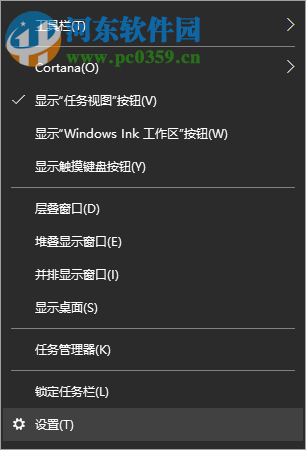 Win10任務(wù)欄圖標顯示異常怎么辦?解決任務(wù)欄圖標顯示異常的方法