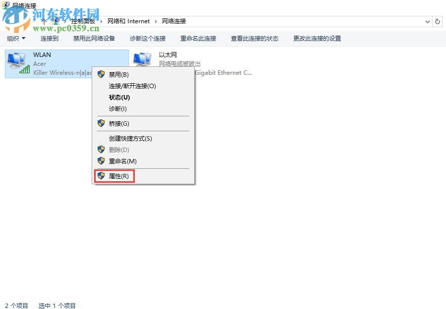 Win10無線網卡無法上網怎么辦？解決win10無法連接wifi的方法