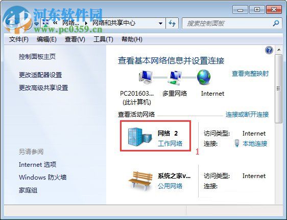 win7系統(tǒng)smb服務(wù)器未啟用?win7如何打開(kāi)smb服務(wù)