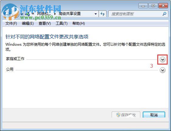 win7系統(tǒng)smb服務(wù)器未啟用?win7如何打開(kāi)smb服務(wù)