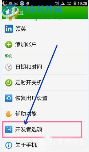 win7系統安裝mtp usb驅動失敗怎么辦？