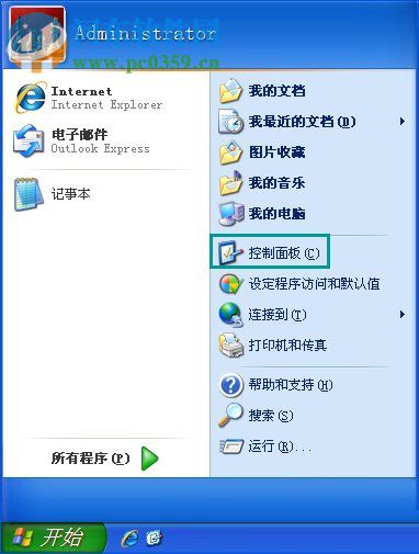 usb音箱沒有聲音怎么辦?winXP usb音響沒聲音的解決方法