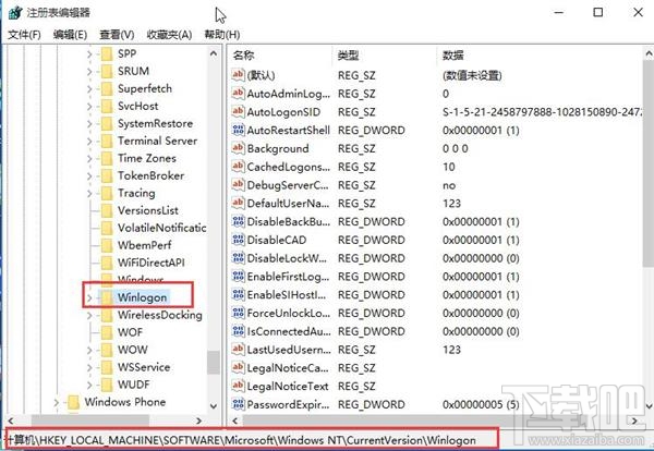 win10筆記本怎么樣利用解鎖功能保護電腦資料？