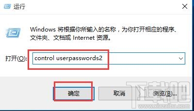 win10筆記本怎么樣利用解鎖功能保護電腦資料？