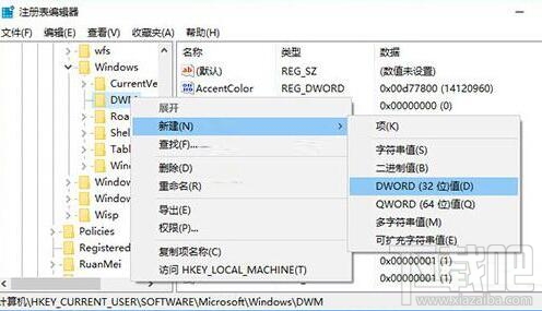 win10筆記本窗口動(dòng)畫慢動(dòng)作怎么開啟？