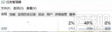 win10看視頻全屏任務欄還在怎么辦？win10看視頻任務欄不隱藏解決方法