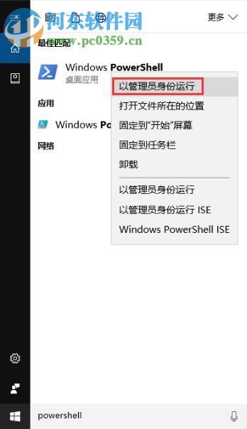 win10內(nèi)置應(yīng)用卸載后怎么還原?win10內(nèi)置應(yīng)用恢復(fù)方法