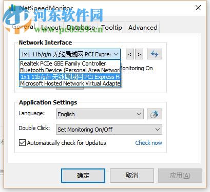 Win10如何顯示實(shí)時(shí)網(wǎng)速?Win10顯示網(wǎng)速的插件