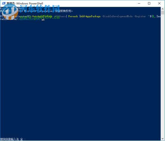 win10內(nèi)置應(yīng)用卸載后怎么還原?win10內(nèi)置應(yīng)用恢復(fù)方法