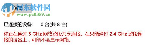 win10怎么共享無線網？win10創建無線網絡共享的方法