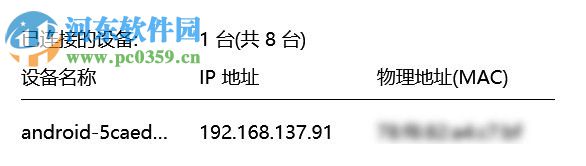 win10怎么共享無線網？win10創建無線網絡共享的方法