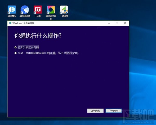 沒(méi)收到Win10創(chuàng)意者更新正式版推送是怎么回事？Win10創(chuàng)意者更新正式版不推送解決方法