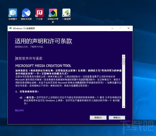 沒(méi)收到Win10創(chuàng)意者更新正式版推送是怎么回事？Win10創(chuàng)意者更新正式版不推送解決方法