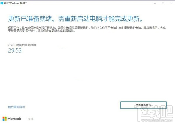 沒(méi)收到Win10創(chuàng)意者更新正式版推送是怎么回事？Win10創(chuàng)意者更新正式版不推送解決方法