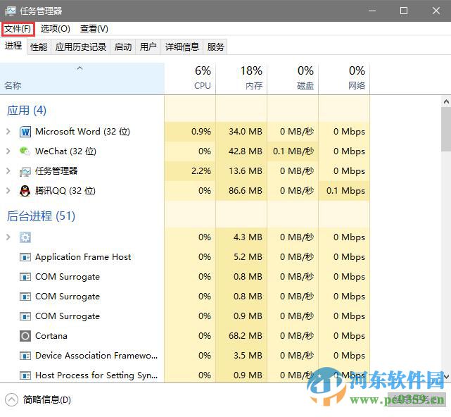 win10開機不顯示桌面圖標怎么辦?解決win10不顯示桌面圖標與任務欄的方法
