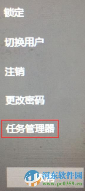 win10開機不顯示桌面圖標怎么辦?解決win10不顯示桌面圖標與任務欄的方法
