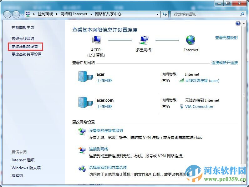 win7怎么自動(dòng)撥號(hào)?win7設(shè)置自動(dòng)撥號(hào)功能的方法