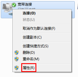 win7怎么自動(dòng)撥號(hào)?win7設(shè)置自動(dòng)撥號(hào)功能的方法